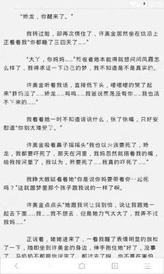 怎样查询菲律宾黑名单(黑名单最新查询方法)